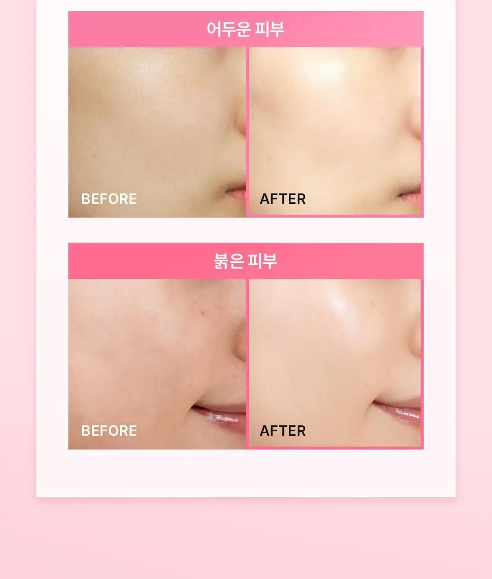 [온라인 단독/촉촉톤업] 셀퓨전씨 잡티 토닝 썬스크린 50ml+20ml 기획 상세페이지 8
